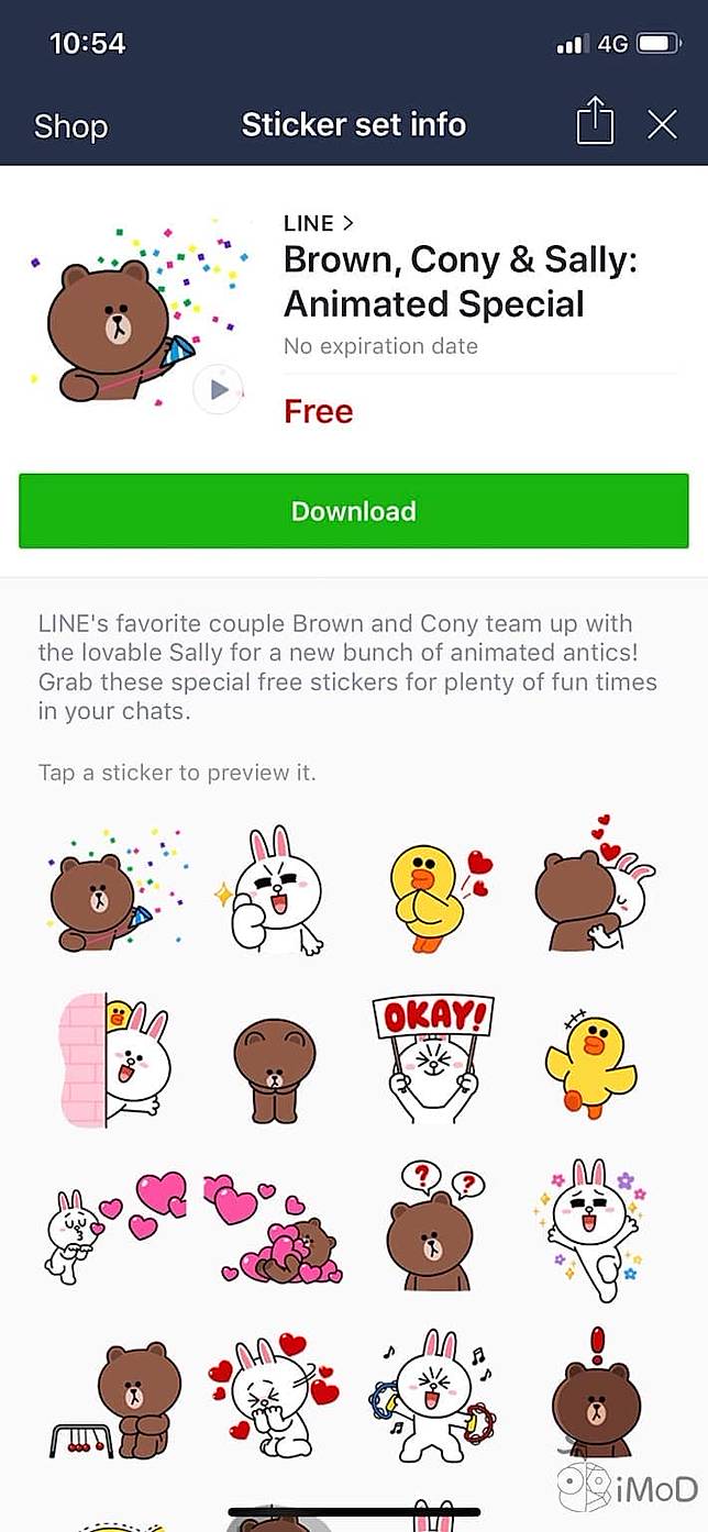 สติกเกอร์ LINE ฟรี ดุ๊กดิ๊กสเปเชียล 3 ชุด โหลดเลยใช้ได้ไม่มีหมดอายุ