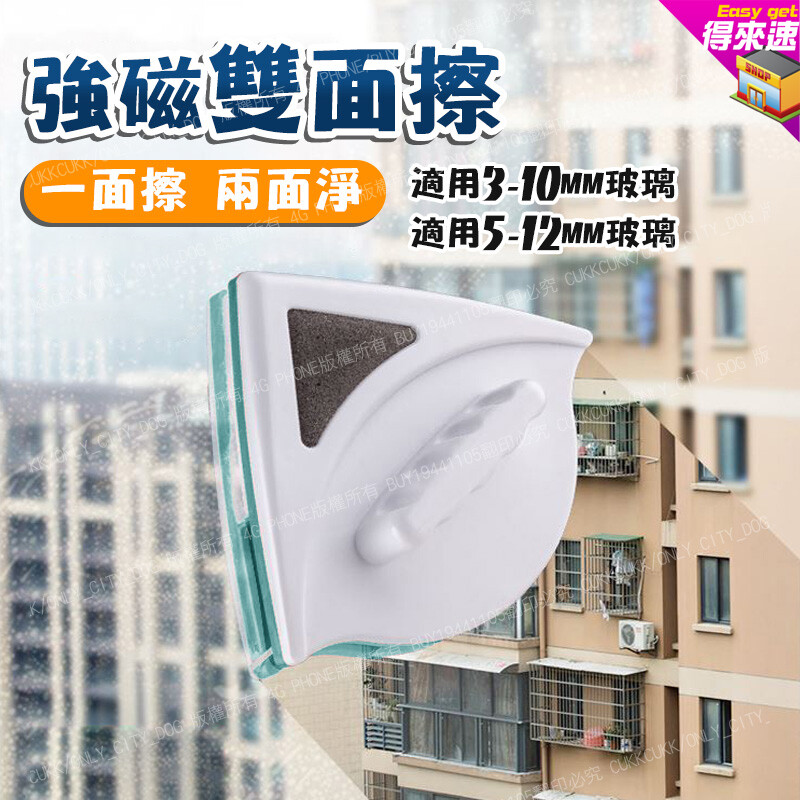 玻璃清潔的最佳幫手 玻璃門窗浴室玻璃門魚缸等清潔超省力~ 人體工學握把操作輕鬆省力 三角海綿設計降低阻力邊角也不放過! 儲水海綿+耐磨刮條 刮擦二合一 一面擦雙面乾淨事半功倍 商品規格 材質:abs 