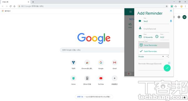 10 款超強大網頁瀏覽器外掛精選，透過附加元件讓日常工作事半功倍