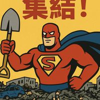 🚍 鏟子超人集資贊助專車❤️由【大仁武防治淹水自救會】發起