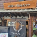 実際訪問したユーザーが直接撮影して投稿した福島焼肉焼肉ホルモン ブンゴ 福島店の写真