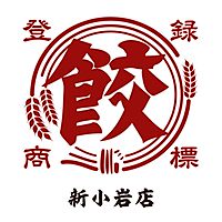 肉汁餃子製作所ダンダダン酒場新小岩店