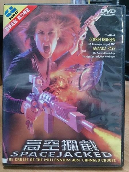 挖寶二手片-J11-069-正版DVD*電影【高空攔截】科賓本森*AMANDA PAYS