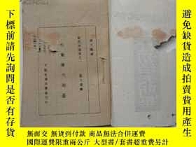 下單前【商品問與答】詢問存貨！超重費另計！商品由中國寄至臺灣約10-15天不包含六日與國定假日！