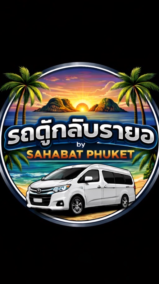 รถตู้กลับรายอ by Sahabat Phuket