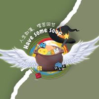 🔮瑪雅灶咖—🍍鳳梨苦瓜巫師雞湯🧙‍♀️