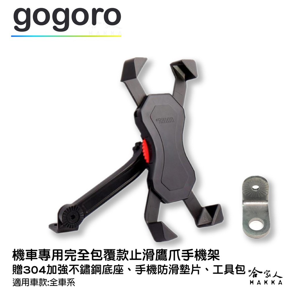 【 哈家人 】油 Shop 特色： 哈家人位於新竹竹北擁有實體店面 (就在大馬路上跑不了的 XDD)，政府立案品質有保障，保固沒煩惱，且為蝦皮商城賣家，商品出貨由蝦皮公司代開電子發票，客家人幫你把關品