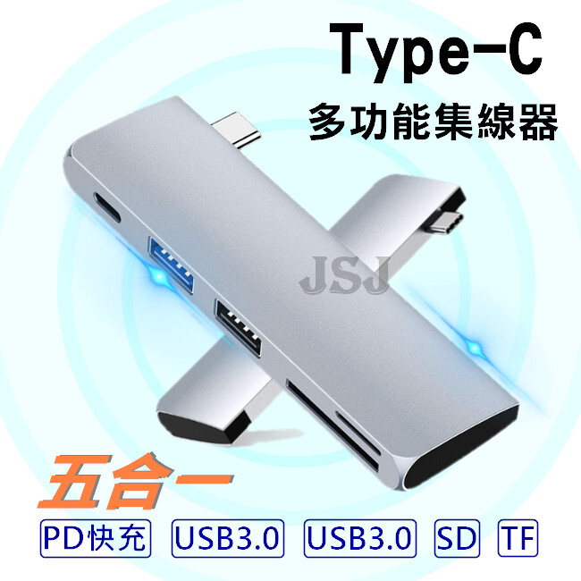 支援充電傳輸為 type-c 設備充電使用方便 智慧擴充使用配備usb3.0 快速傳輸 結合讀卡機功能一支搞定 金屬質感與macbook無縫連接 詳細規格 接口 usb2.0 / usb3.0/typ