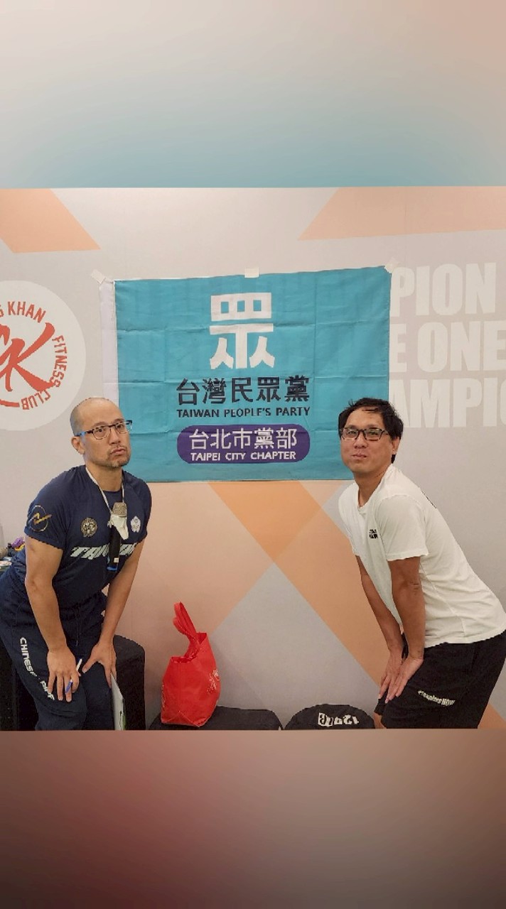 台北溶解隊