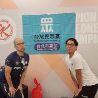 台北溶解隊