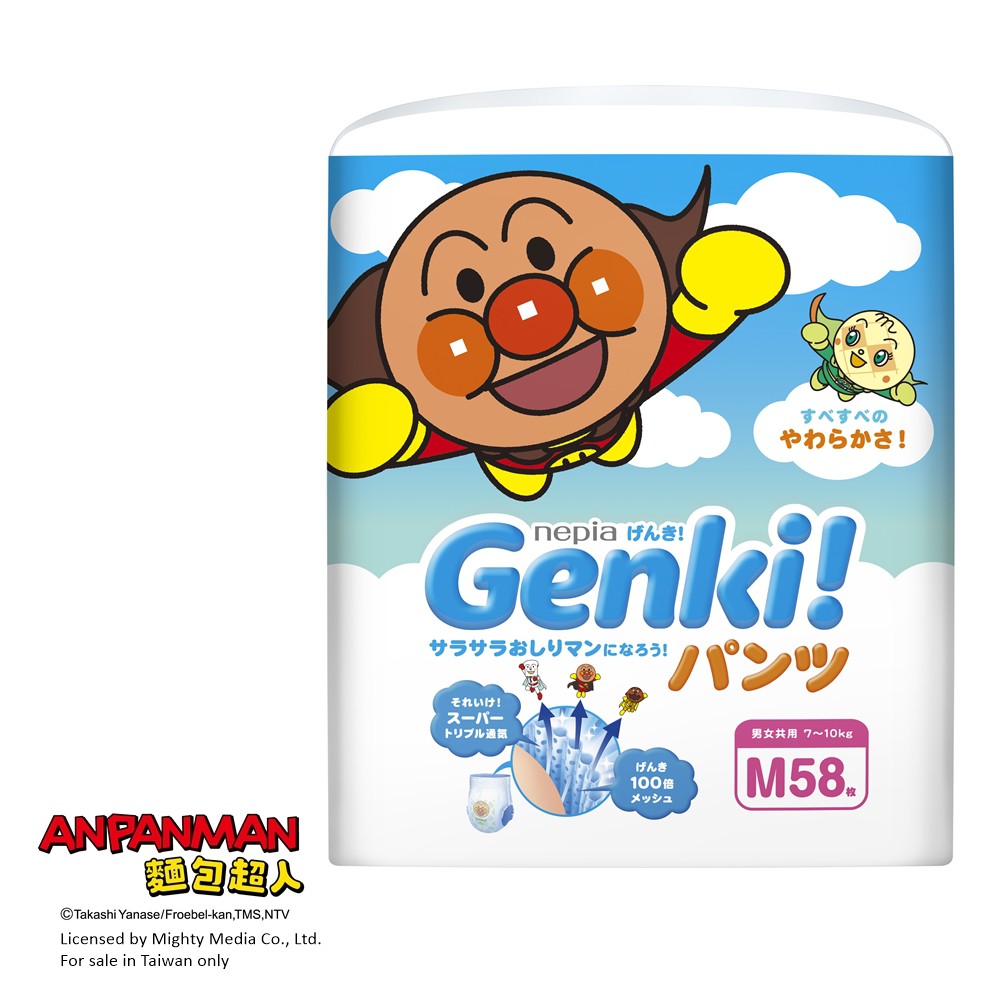 王子 麵包超人 拉拉褲 褲型 3包/箱 蝦皮24h 現貨