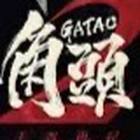噠噠特工   角頭