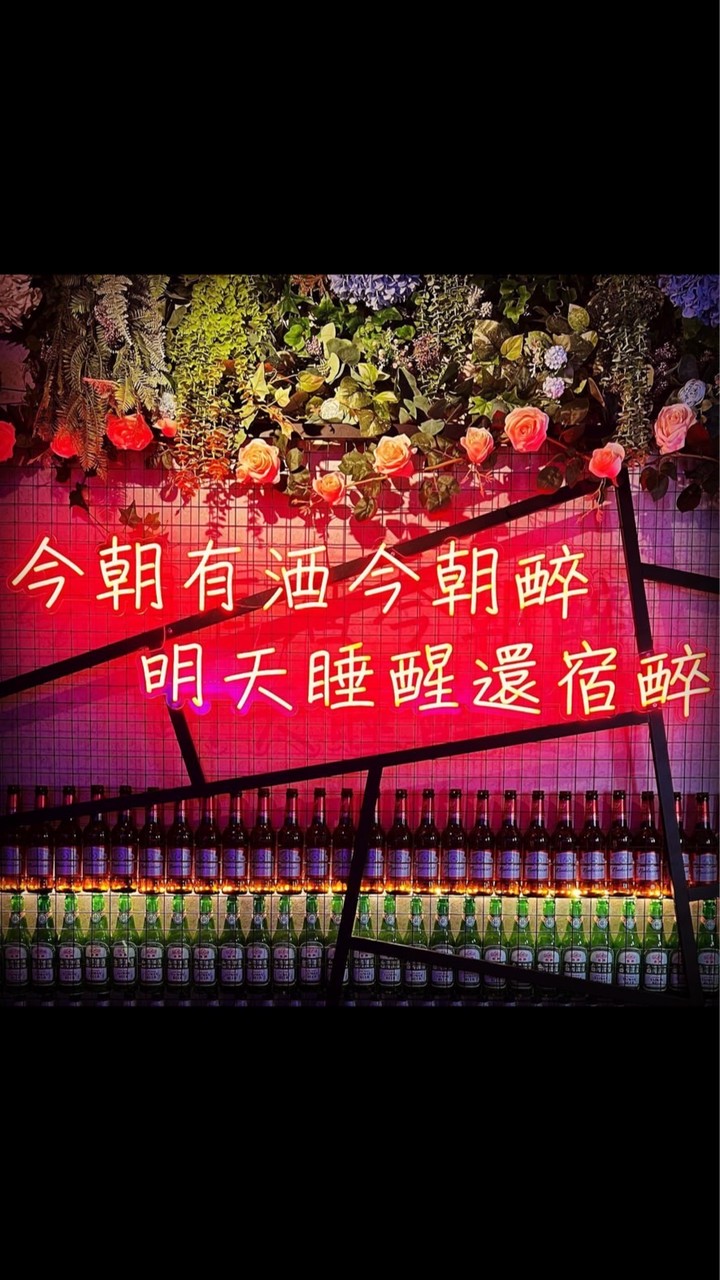 開天S11-瘋人院