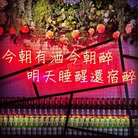 開天S11-瘋人院