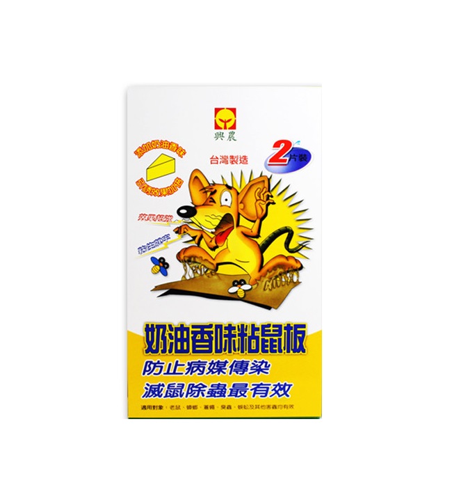 使用方法：請在黏鼠板下墊報紙，以增強捕鼠效果。請至於牆角、牆邊、通氣管、垃圾桶、廚餘桶四周、老鼠洞下、流理臺等處。分開多處放置於老鼠經常出沒處，以增加捕獲率。放置於10公分高的紙箱內，黏板中央放置餅乾