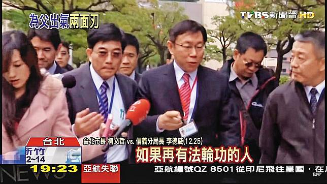 【全文】柯P反制文山分局合併被擋　全台高階警官人事大卡關