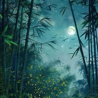 竹林月下🎑清談閒話