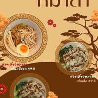หม่าล่าไก่ฉีก