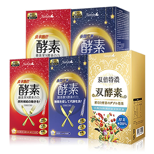 一袋女王 五熊推薦雙酵素2分之一強 張棋惠推薦一袋女王 林韋君推薦