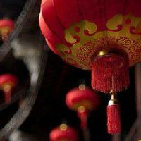 💮แชทเหล่าเซียน🏮