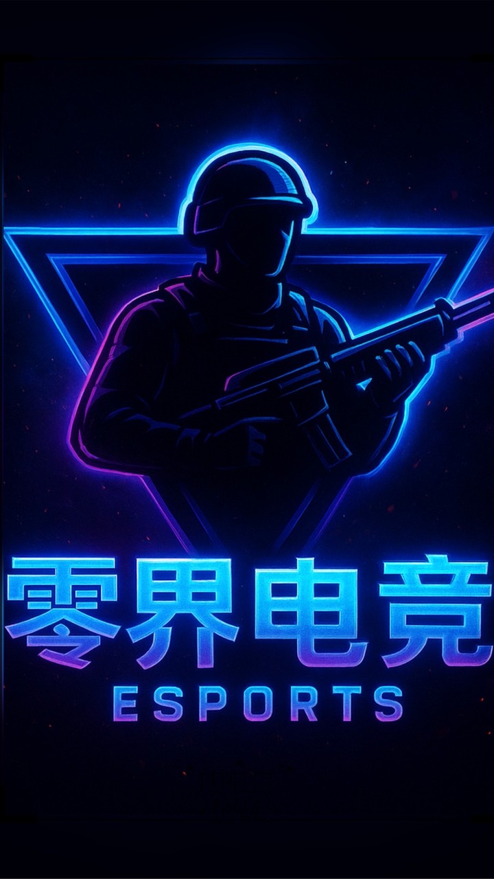 三角洲。零界電競🎮