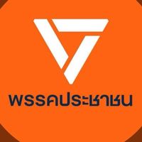 Open Chat พรรคประชาชนจังหวัดอุตรดิตถ์
