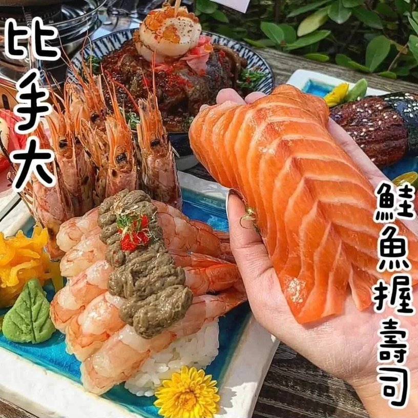大爆丼！10間「台南必吃生魚片丼飯」推薦，爆滿海膽鮭魚卵、真材實料是你會想念的鮮甜