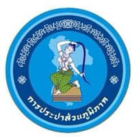 หลักสูตร การควบคุมงานก่อสร้าง การบริหารสัญญาฯ