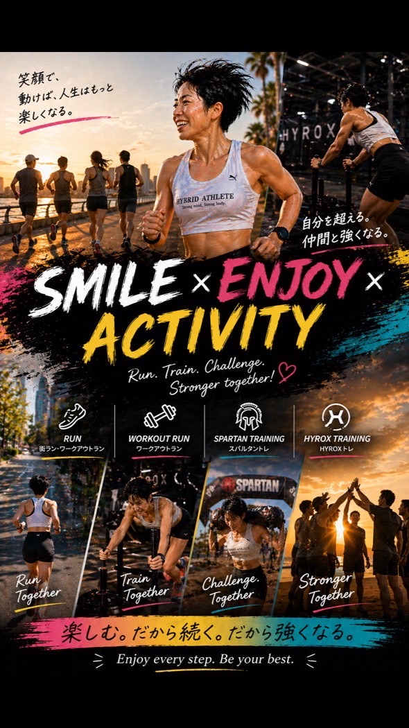 SMILE×ENJOY×ACTIVITY