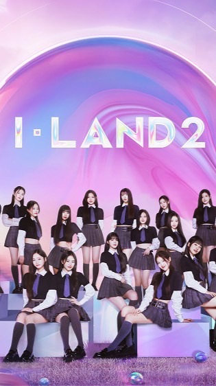 I-LAND2