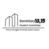 หอพักนักศึกษาอาคาร 13-15 ปีการศึกษา 2569