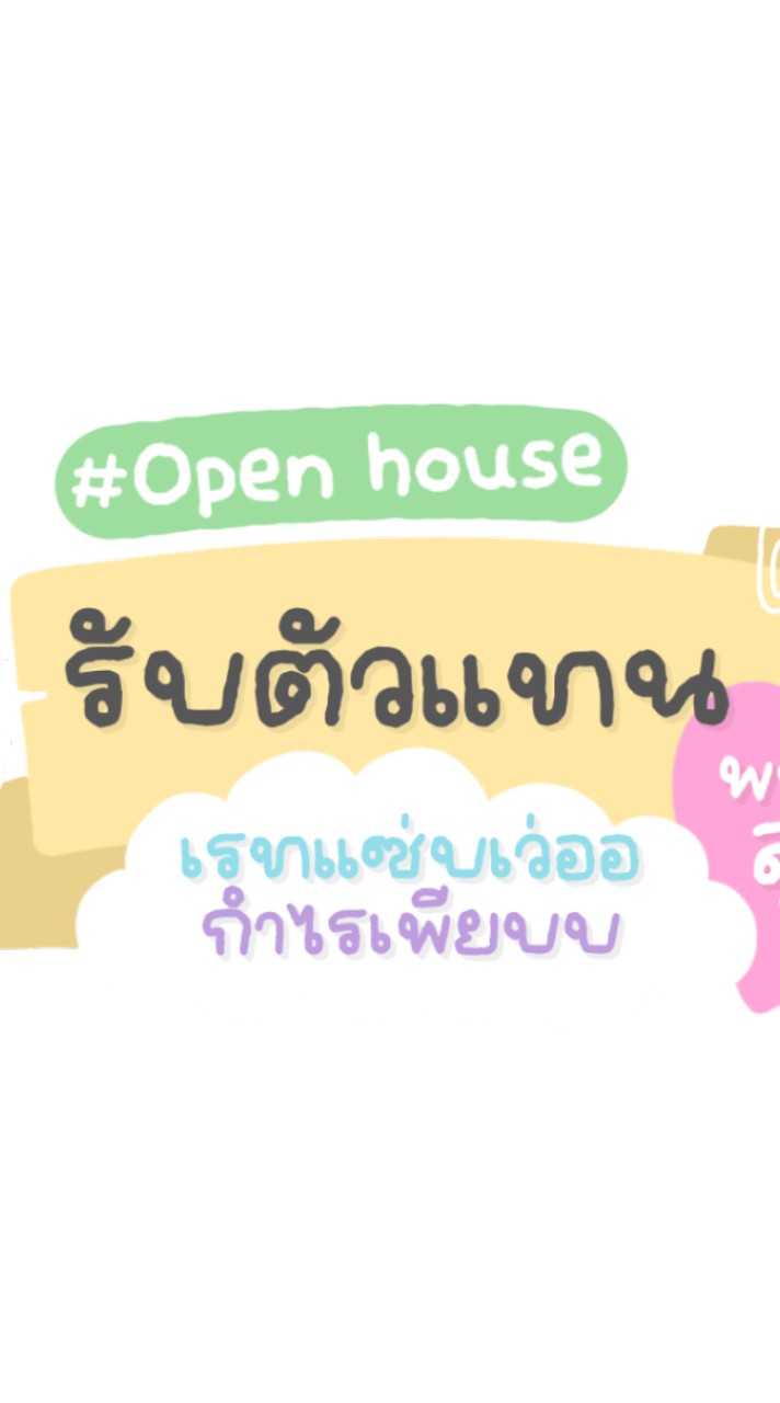 โทรศัพท์​ มือถือ​มือ​1​ มือ2
