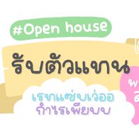 โทรศัพท์​ มือถือ​มือ​1​ มือ2