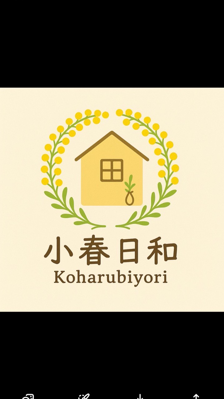小春日和/21日チャレンジ✨3.15〜4.4