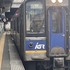 [KNT]IGRいわて銀河鉄道&青い森鉄道好き集まれ‼︎