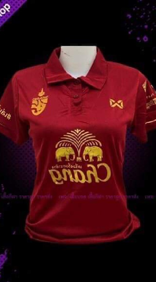 เสื้อกีฬา