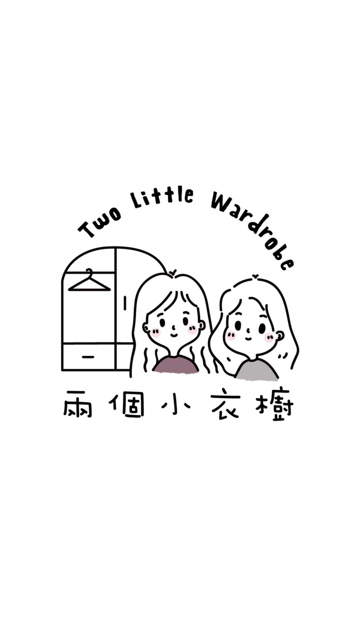 兩個小衣櫥🌅Two little wardrobe