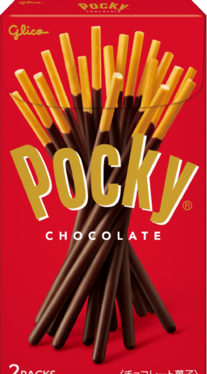 ポッキー王国/叫喚国家