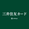 【三井住友カード】就活情報共有/企業研究/選考対策グループ