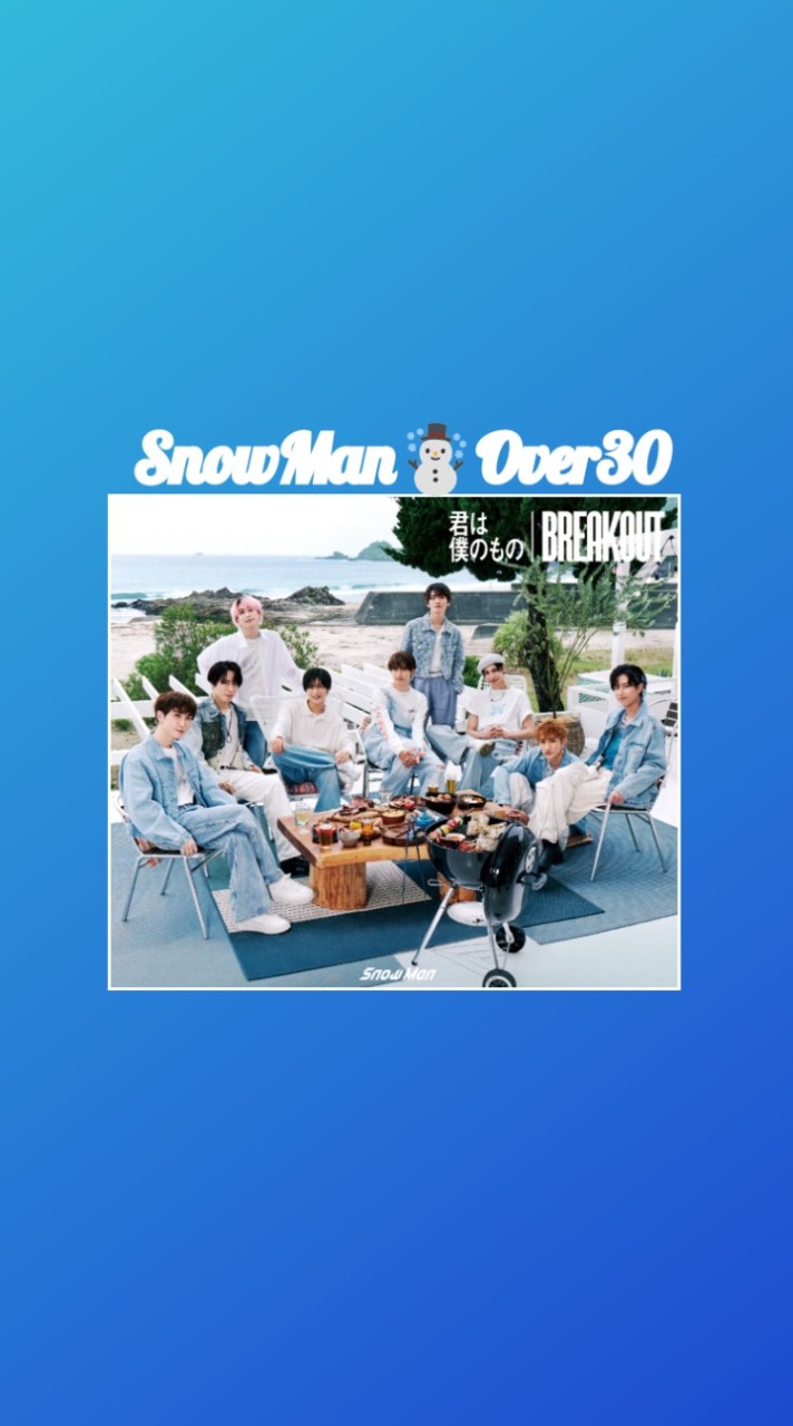 Snow Man☃️Over30