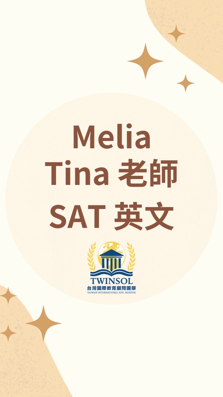 【SAT英文】Melia & Tina 老師