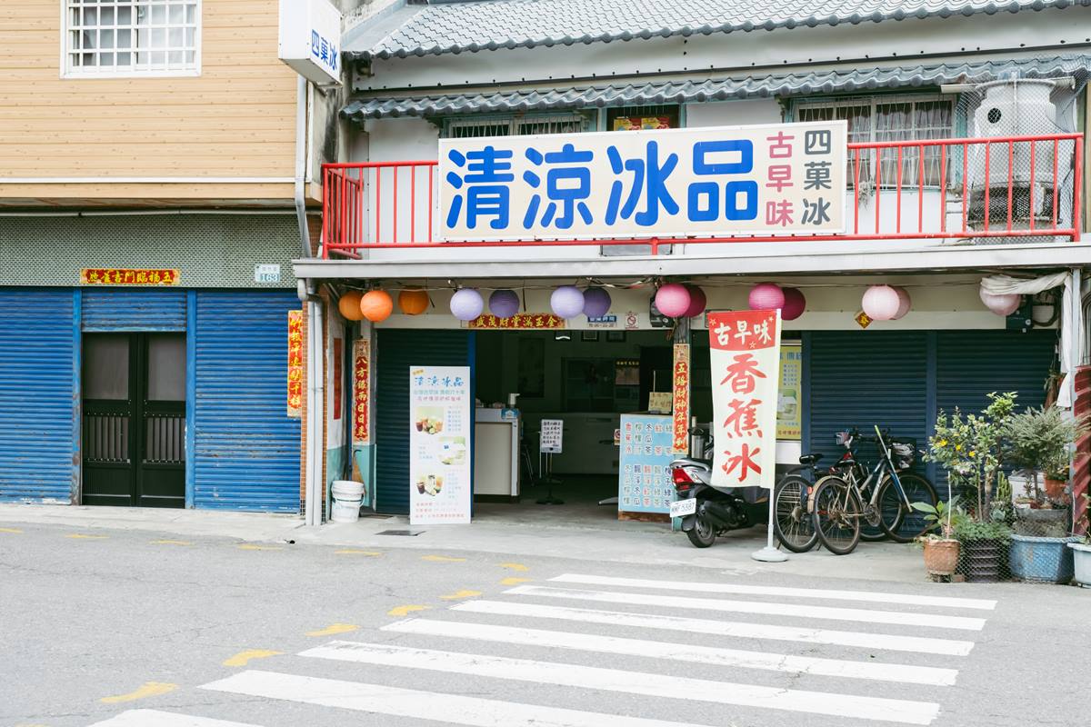 內行人帶路「裏嘉義」！義竹鄉小吃半日遊：在地雞肉飯、總鋪師魚捲、香蕉冰