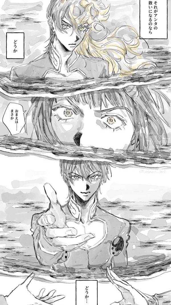 【jjba】超激(激×メイド・イン・ヘブンッ‼️)緩也🎶😘💋💕隣作っちゃお❣️😚💍