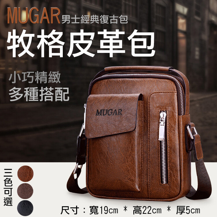 商品介紹 商品名稱: 牧格皮革包 顏 色: 黑色淺咖深咖 尺 寸: 約 高22cm*寬19cm*厚5cm 容 量: 各種生活用品手機香水鑰匙等 面 料: 皮革 重 量: 約330g 結 構:主袋外置袋