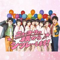 🇺🇸🗽ニューヨーカー非公式オプチャ