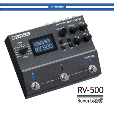 BOSS RV-500 殘響效果器