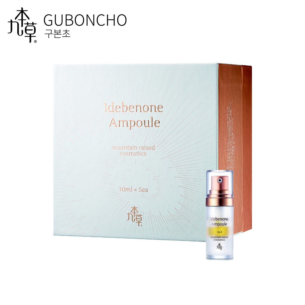 【九本草】UGB 艾地苯美白安瓶 Idebenone Whitening Ampoule 10ml x 5
