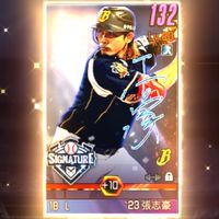 棒球殿堂543