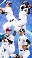 プロ野球ファン同好会！のオープンチャット