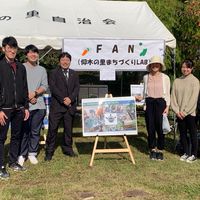 ボランティア・地域活動に興味のある龍谷大学生集まれ〜